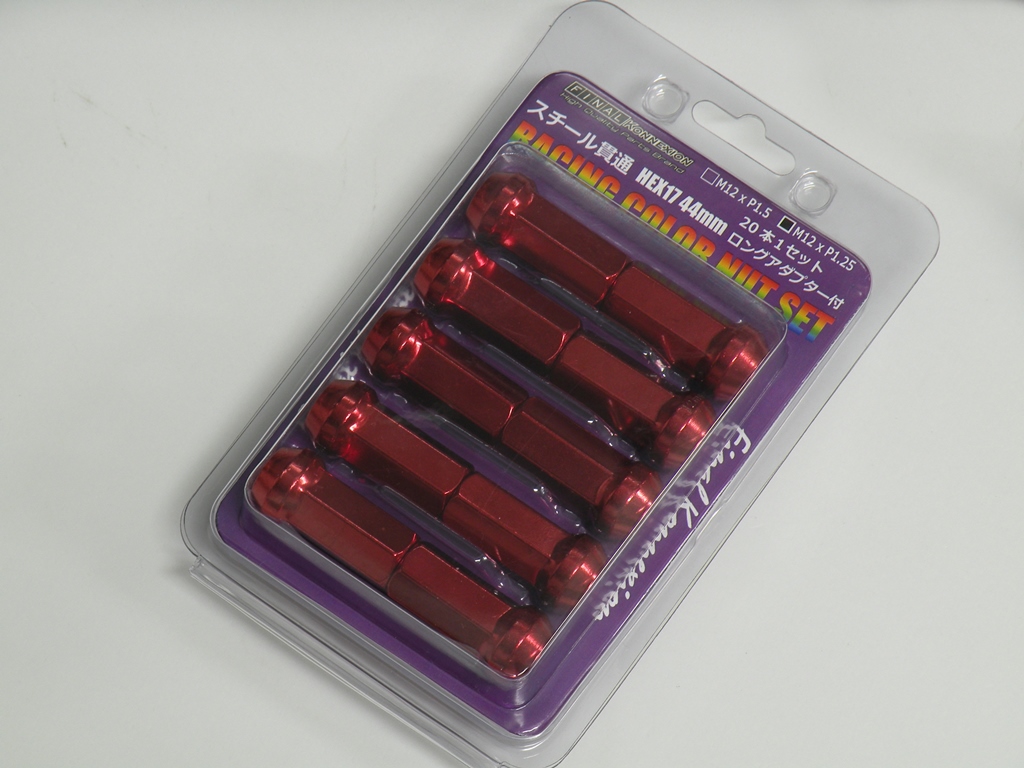 ファイナルコネクション