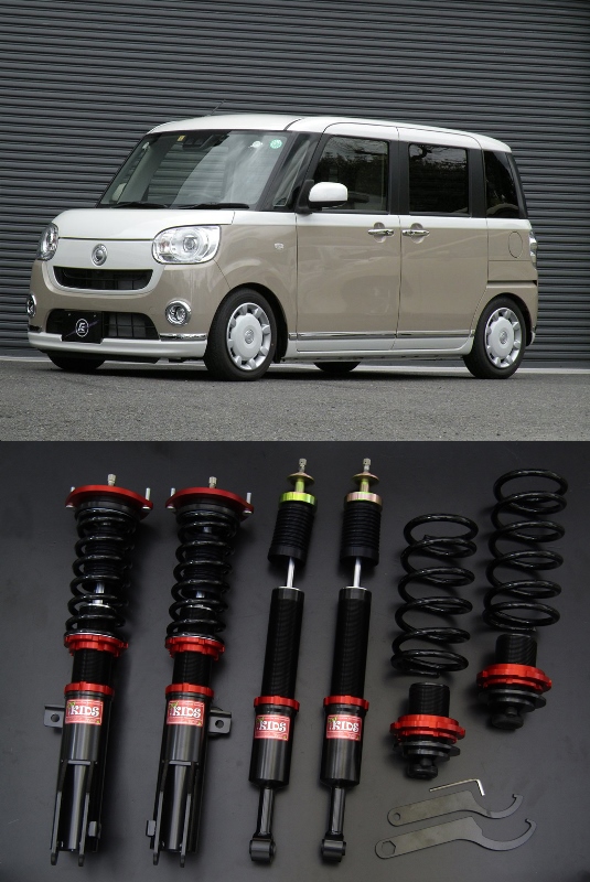 車高調適合車種 Kids ファイナルコネクション 車高調適合車種 Kids ファイナルコネクション